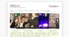 Desktop Screenshot of ginco-ev.com